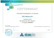 Сертификат дистрибьютора ООО Элком Плюс по продукту SmartPTT